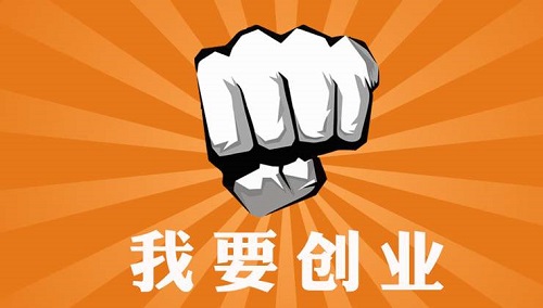 進(jìn)行上海一般納稅人申請的企業(yè)需符合哪些條件