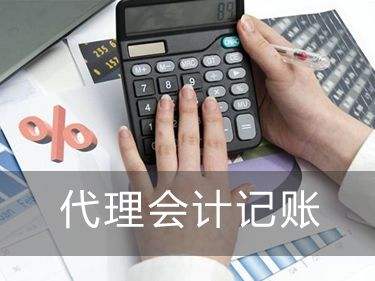 上海注冊(cè)公司拿到營業(yè)執(zhí)照還需要辦理些什么？